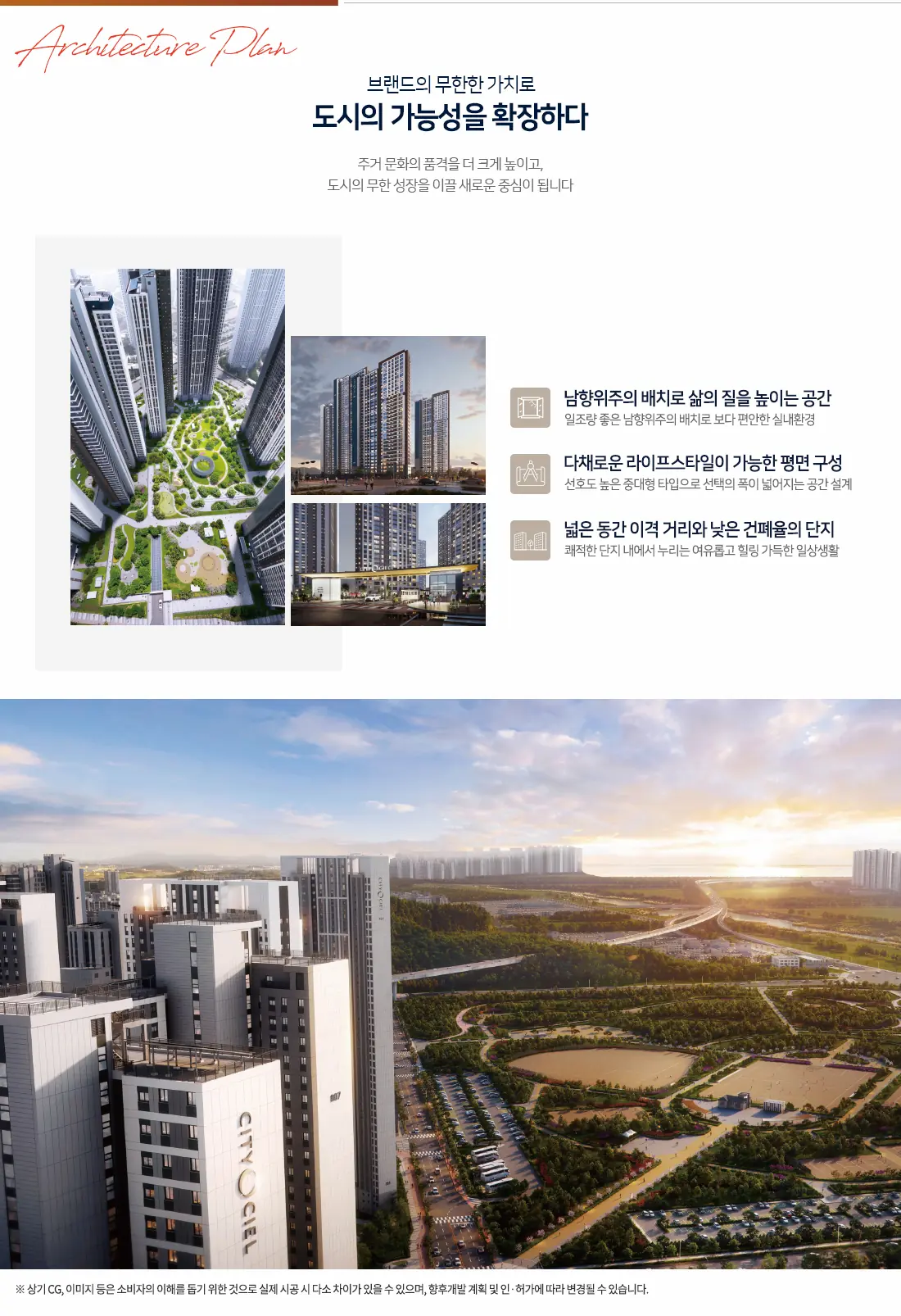 단지설계.webp