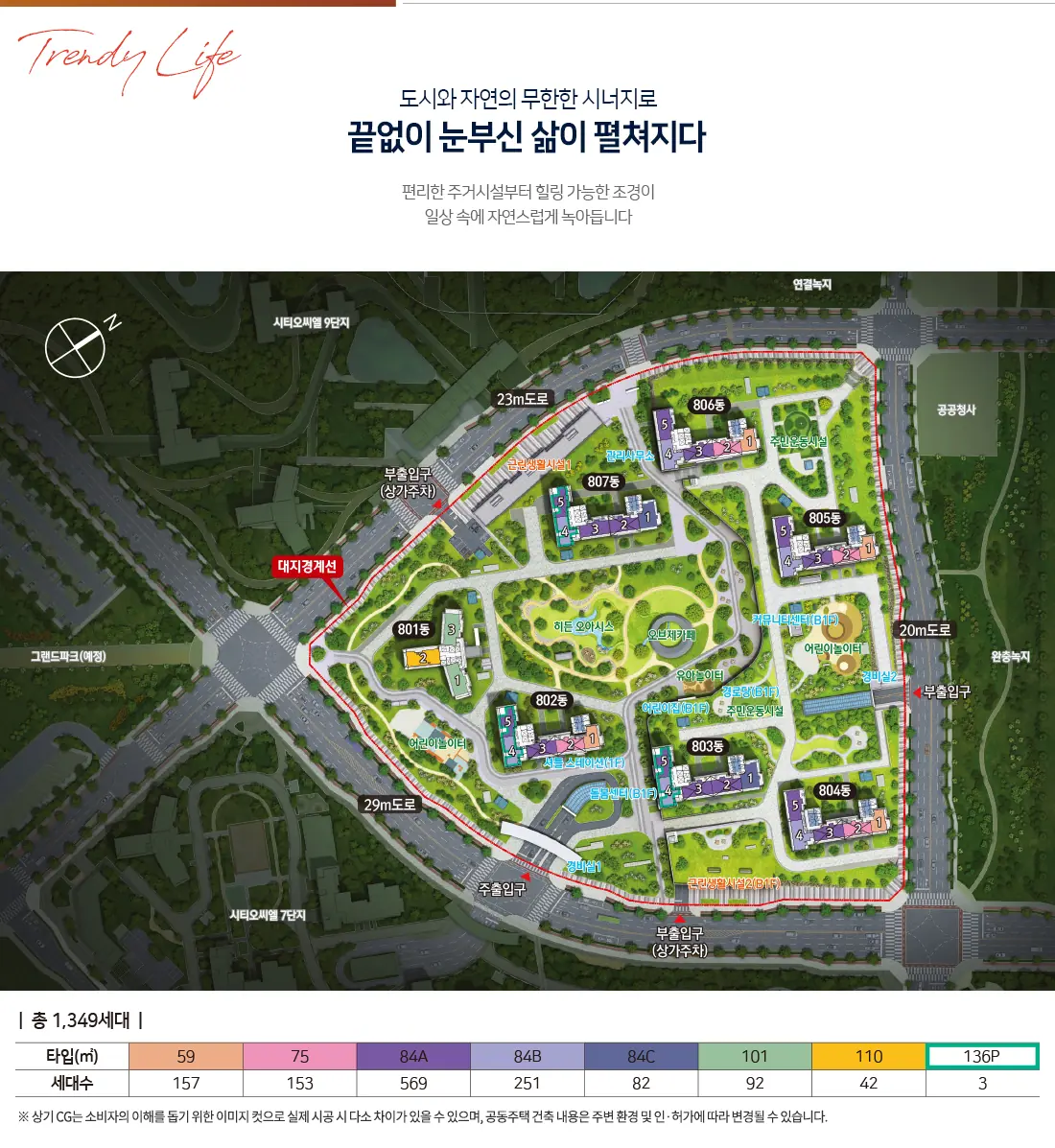 단지배치도.webp