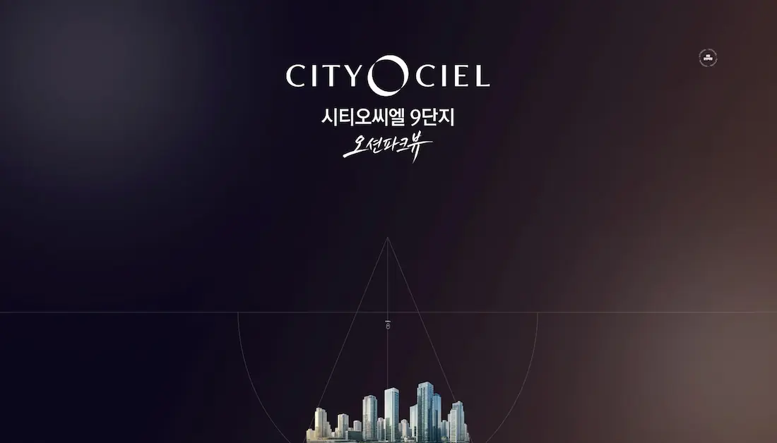 시티오씨엘 9단지 모델하우스.webp