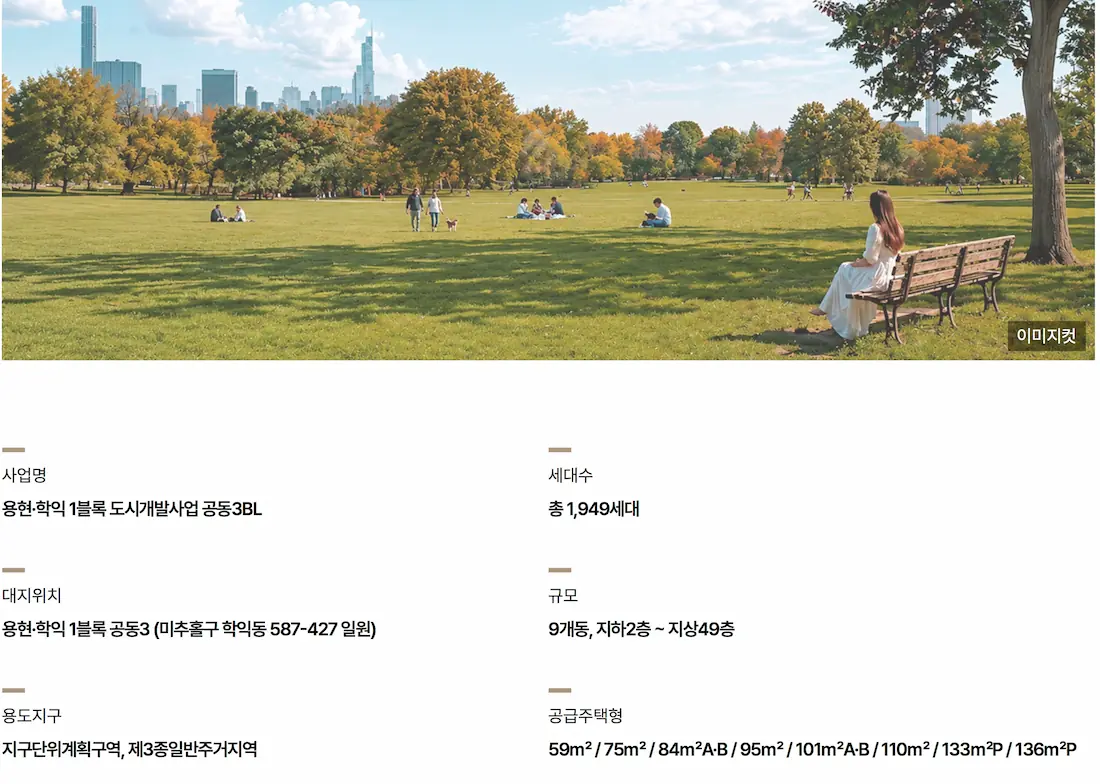사업개요.webp