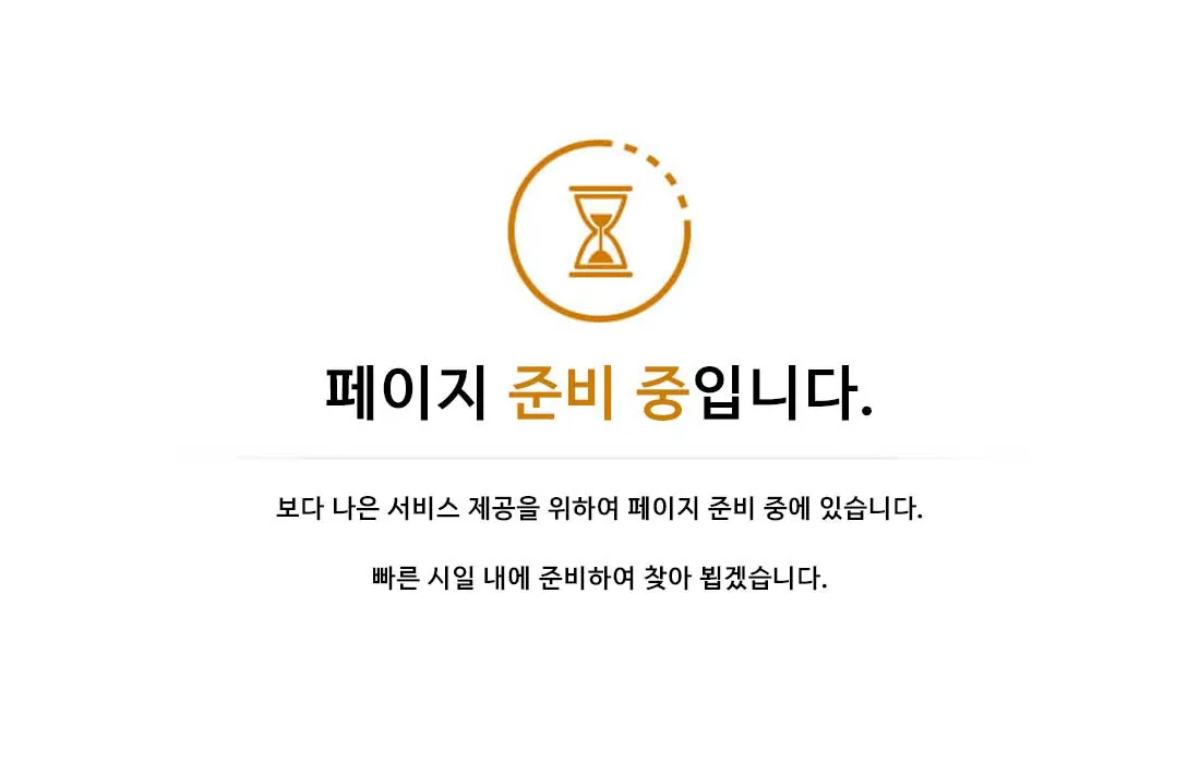 110㎡ 평면도
