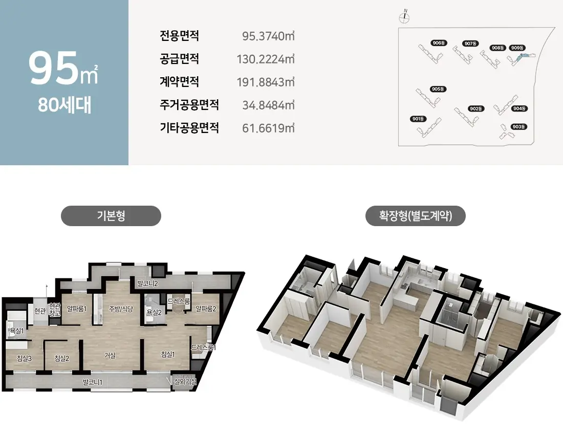 95㎡ 평면도