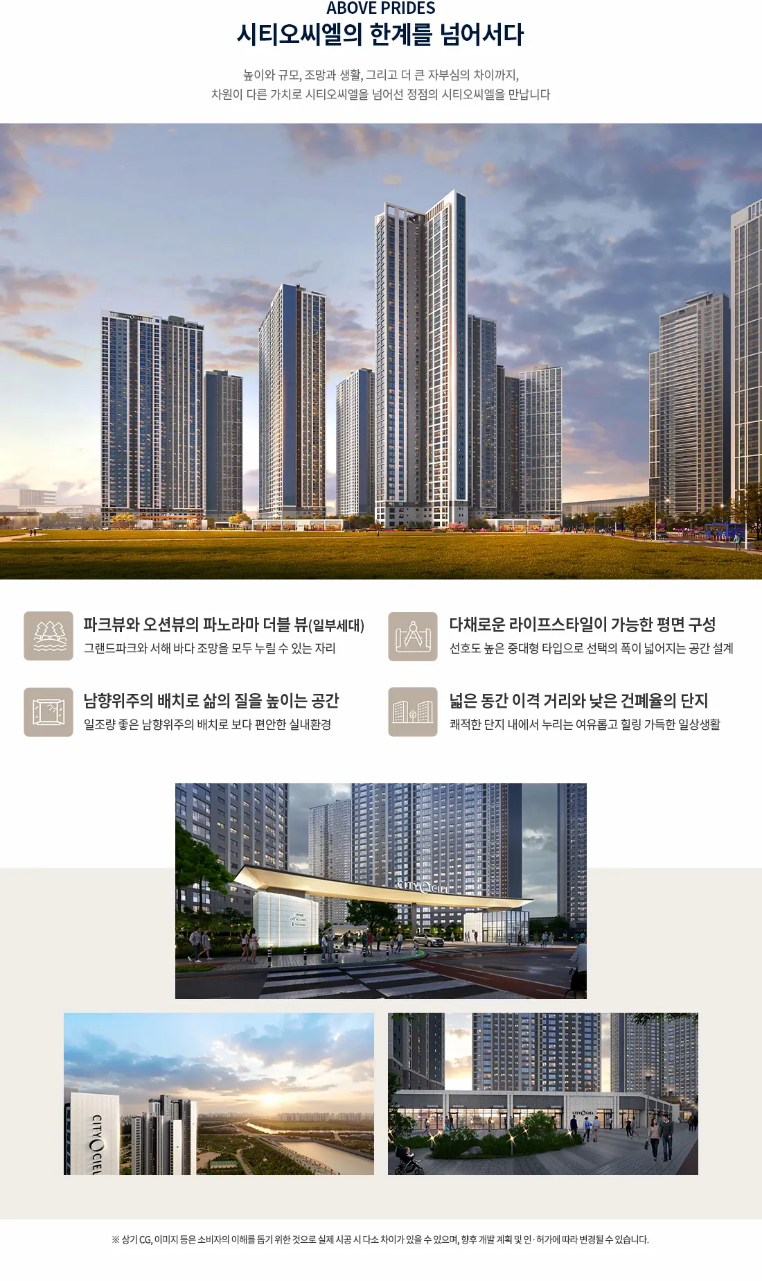 단지설계.webp